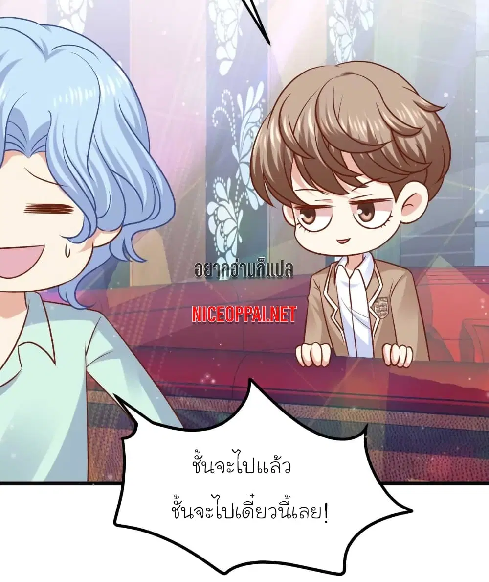 หน้า 24 จาก 32