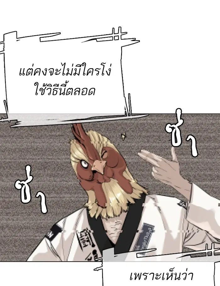 หน้า 17 จาก 188