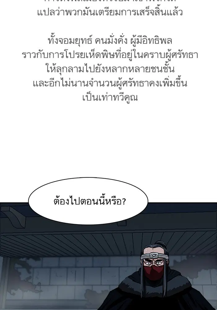 หน้า 65 จาก 87