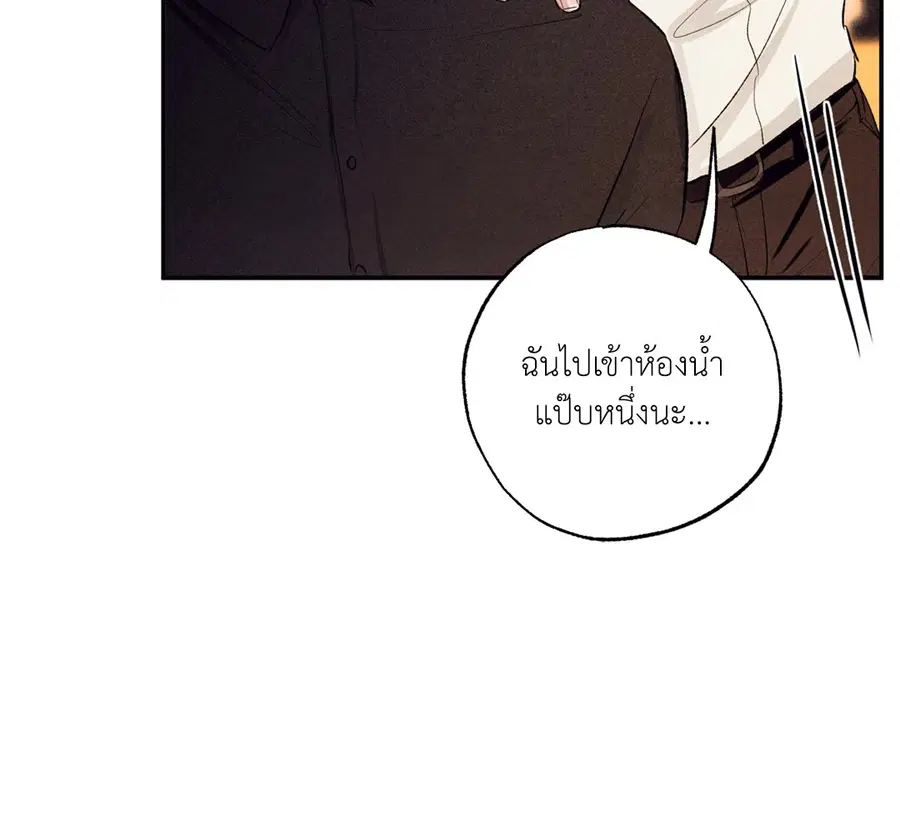 หน้า 11 จาก 70