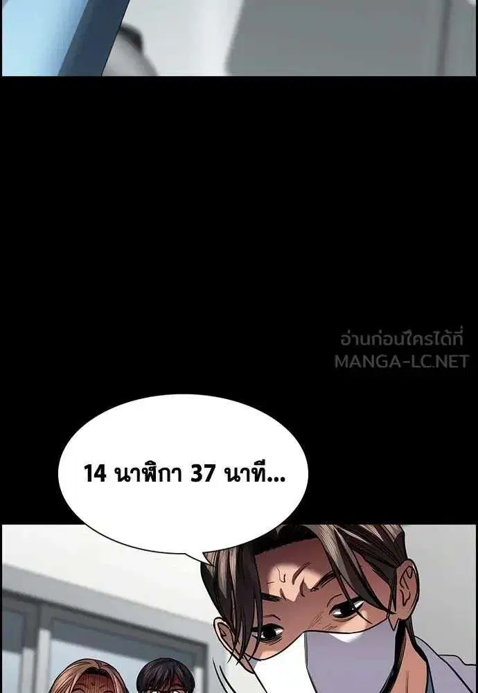 หน้า 110 จาก 127