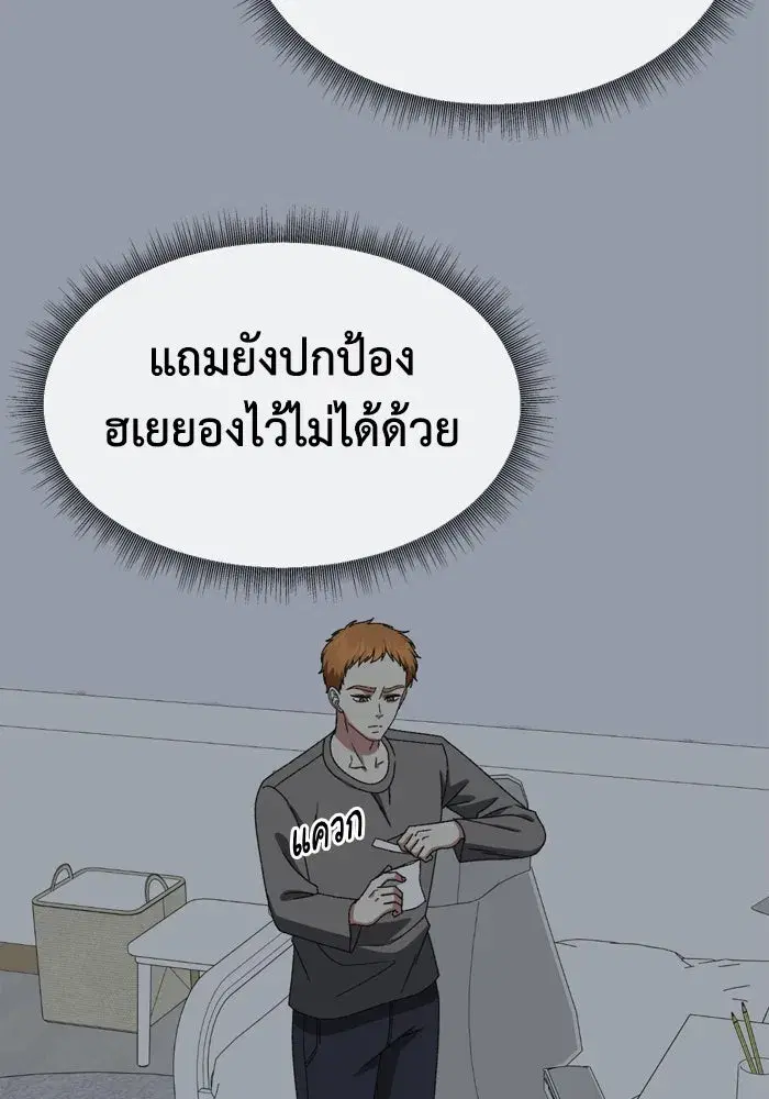 หน้า 83 จาก 170