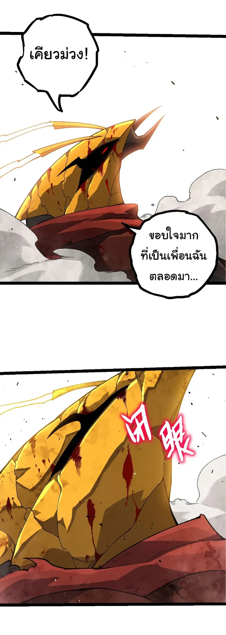 หน้า 27 จาก 33