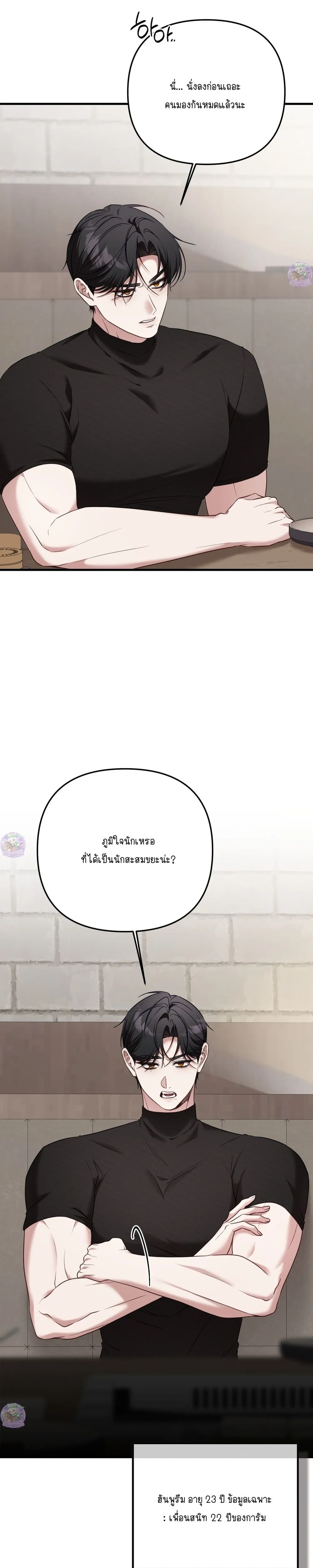 หน้า 3 จาก 32