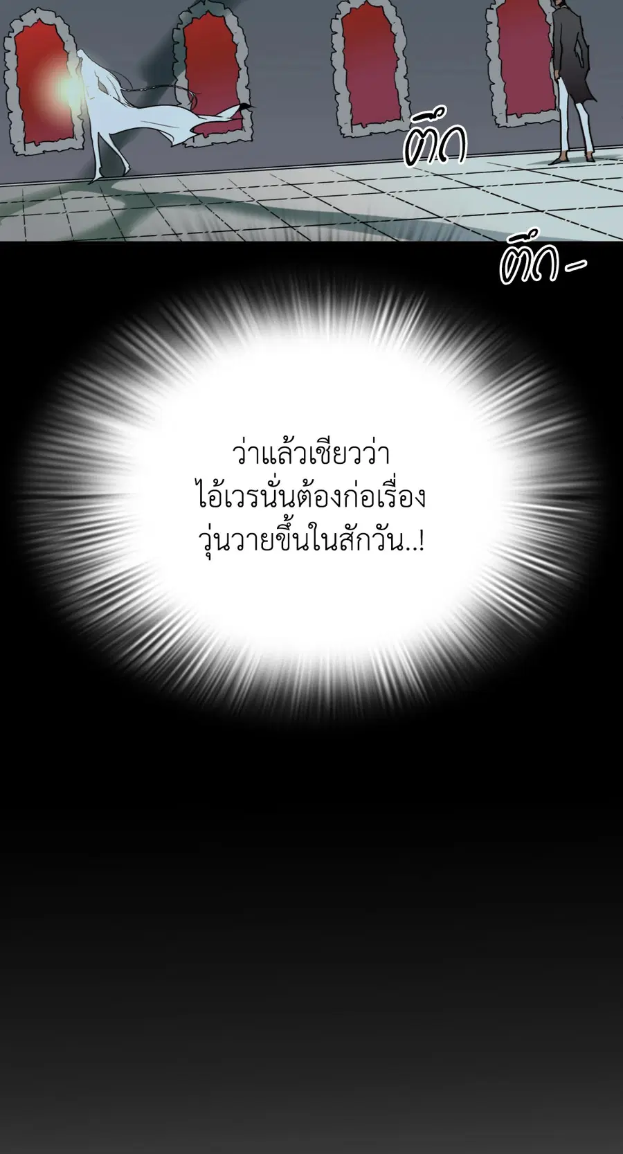 หน้า 53 จาก 67