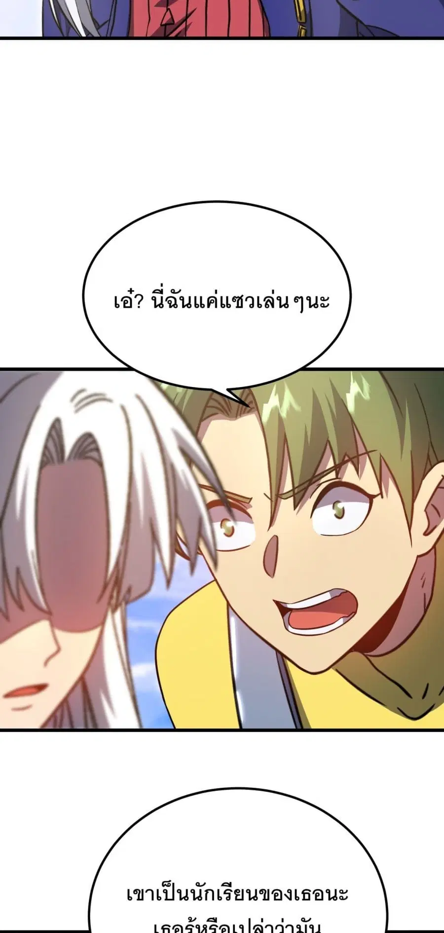 หน้า 26 จาก 50