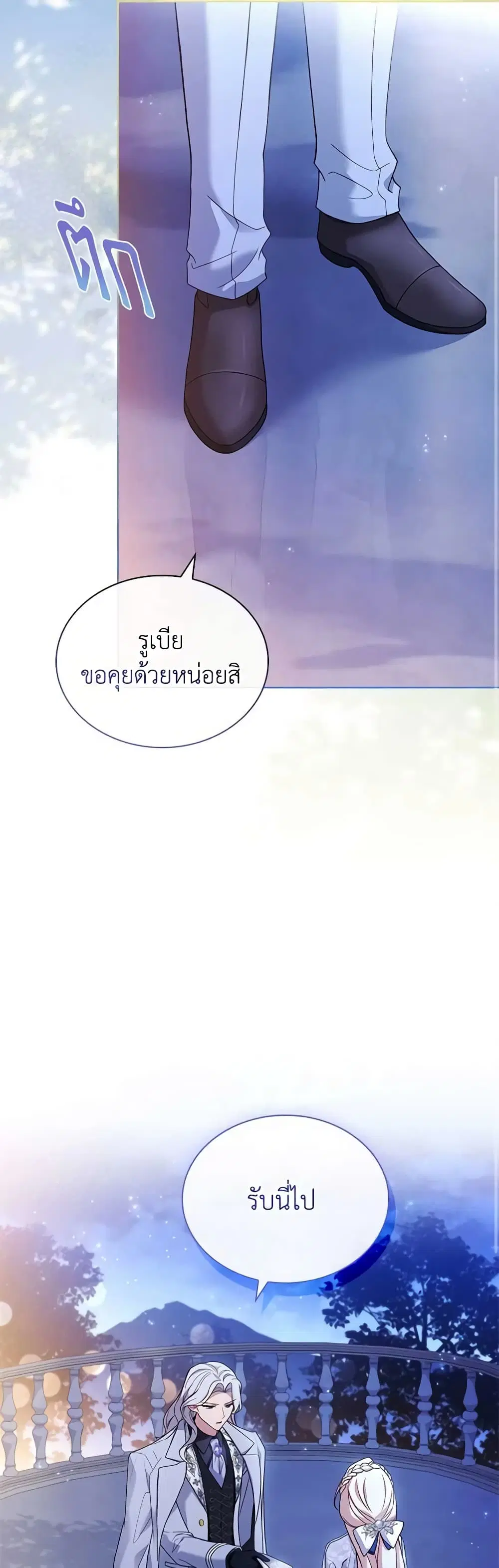 หน้า 16 จาก 45