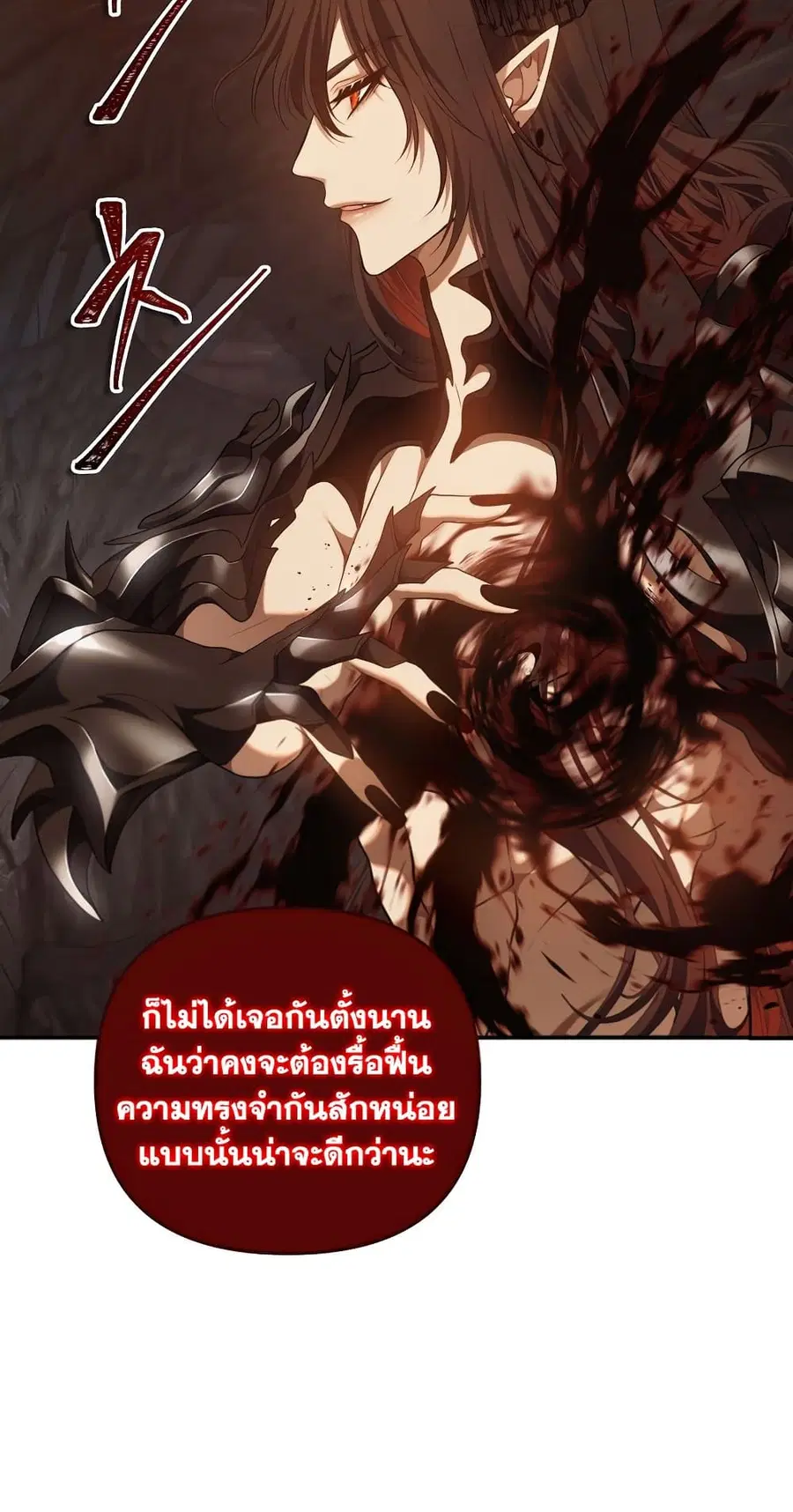 หน้า 15 จาก 61