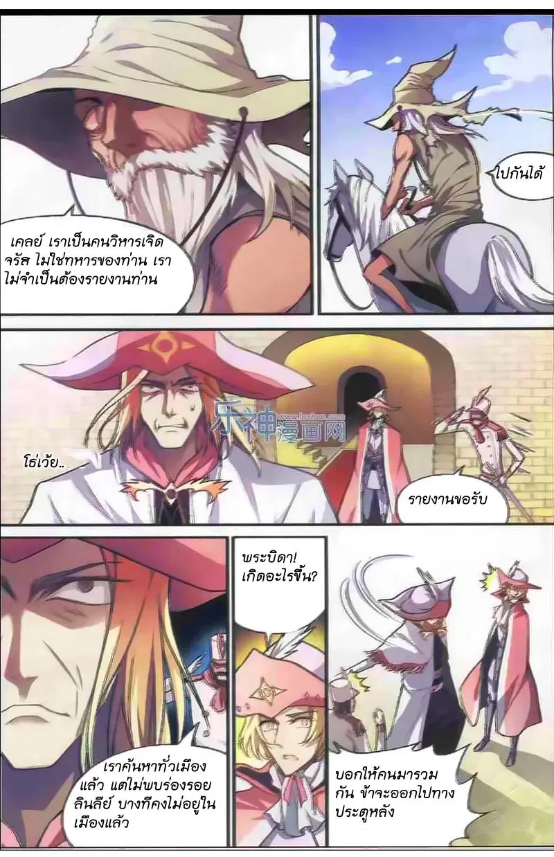 หน้า 3 จาก 14