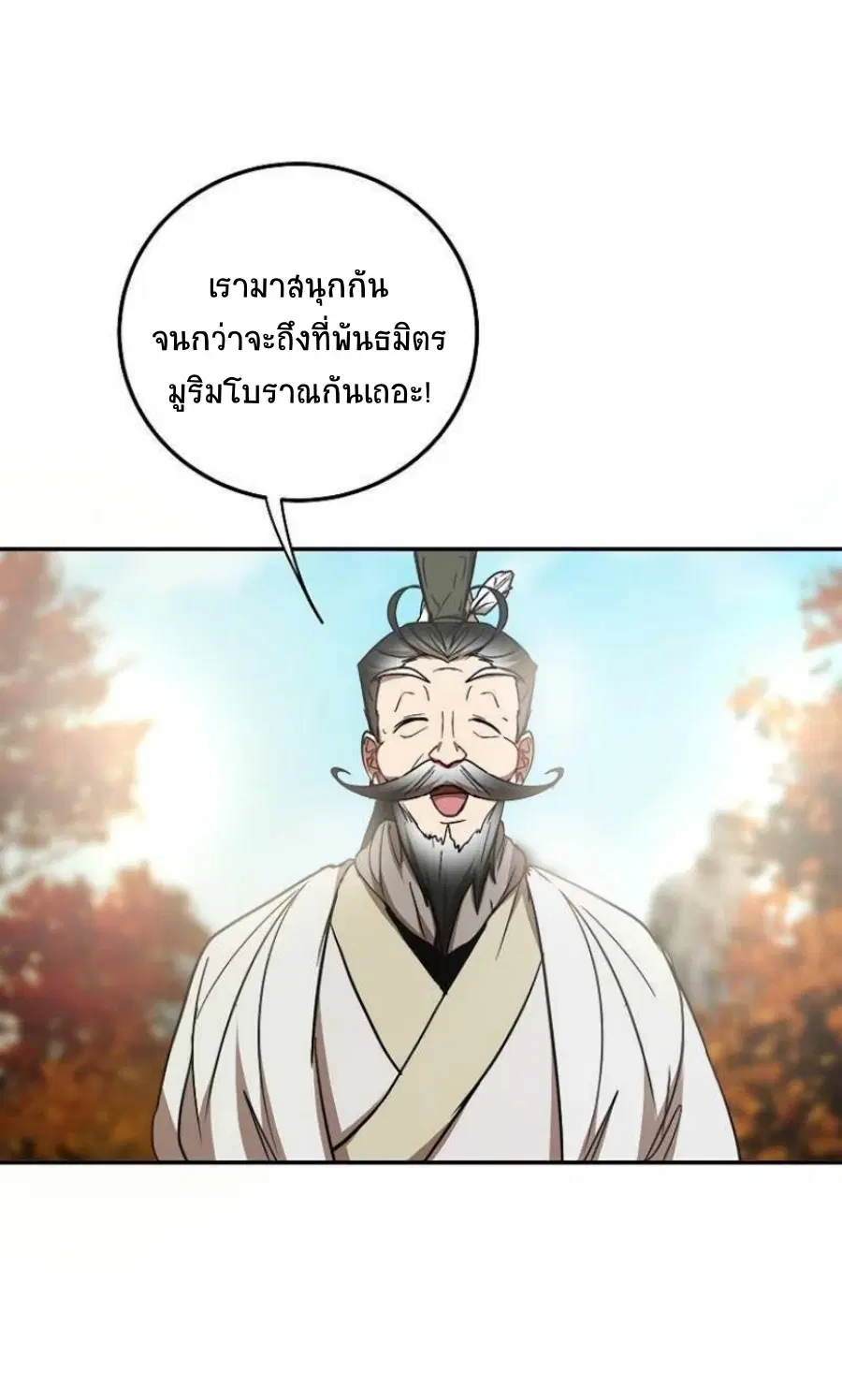 หน้า 32 จาก 75