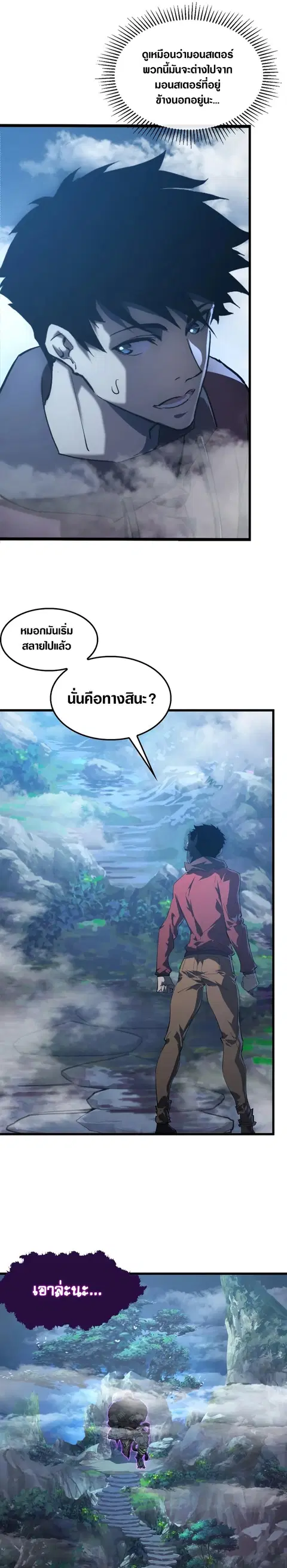หน้า 4 จาก 18
