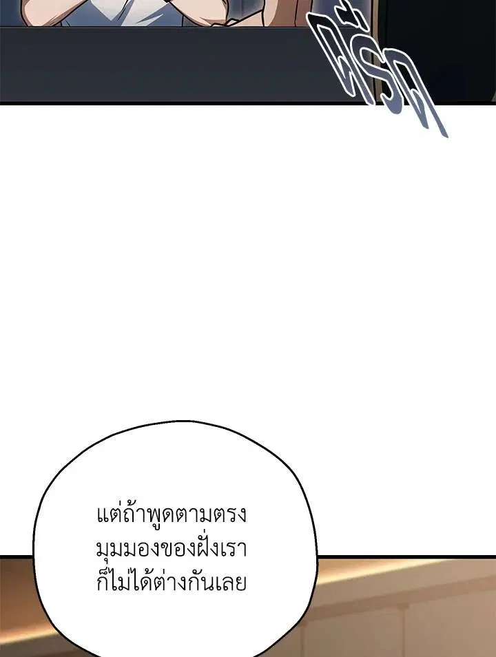 หน้า 25 จาก 106