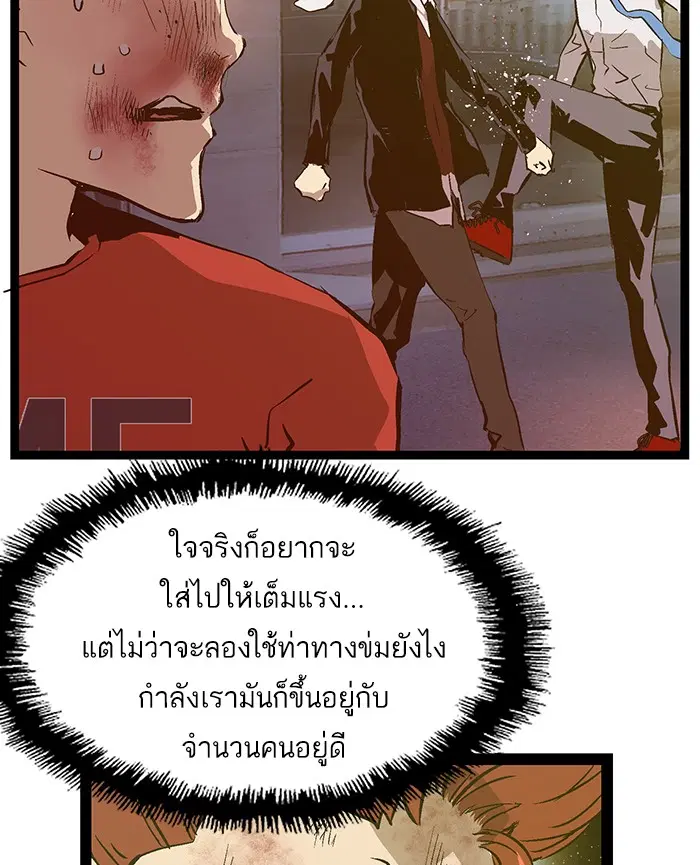 หน้า 63 จาก 76