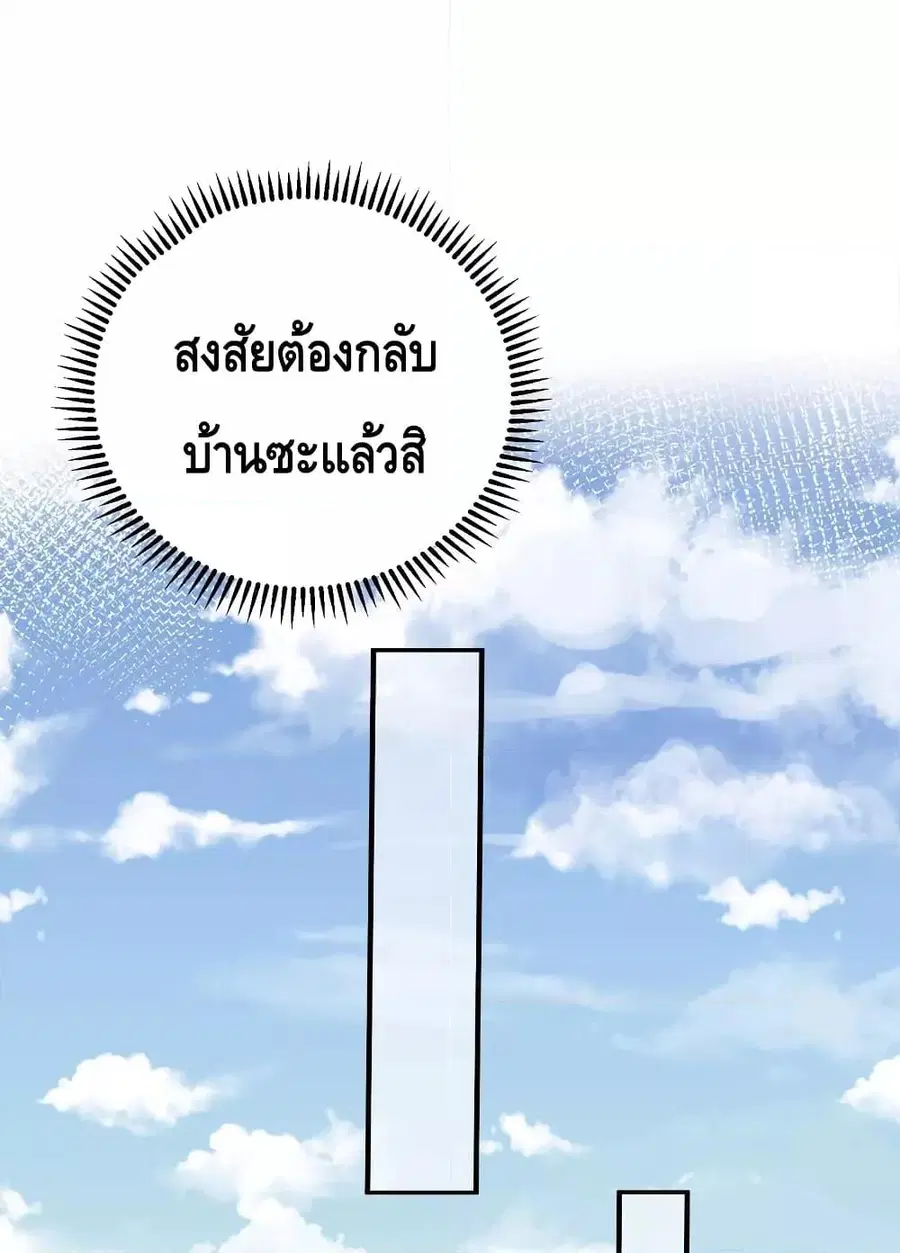 หน้า 35 จาก 53