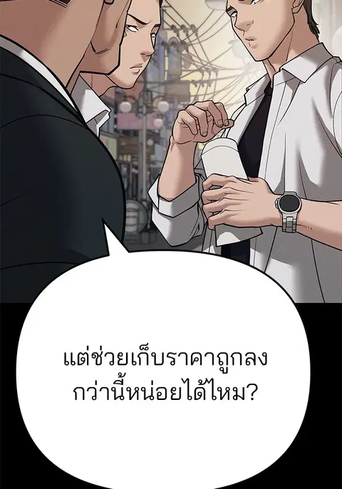 หน้า 75 จาก 303