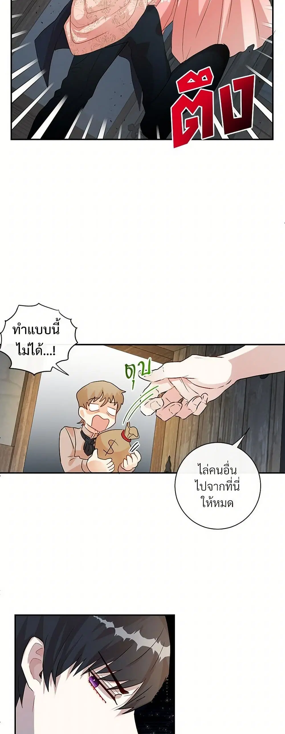 หน้า 22 จาก 33