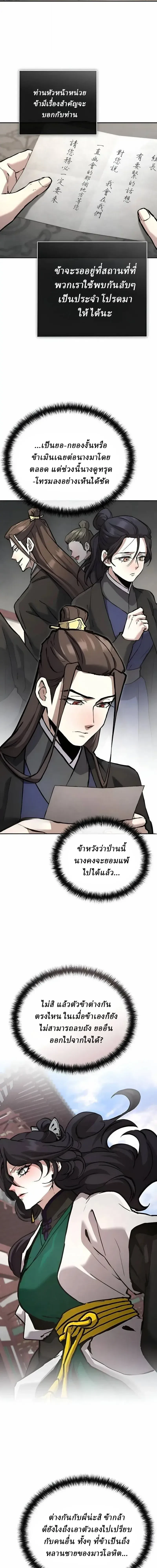 หน้า 19 จาก 29