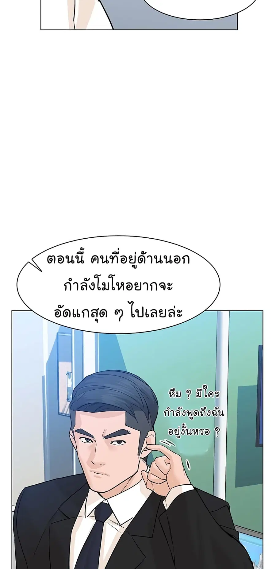 หน้า 19 จาก 87