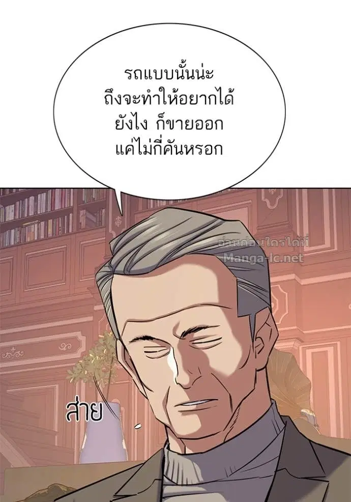 หน้า 87 จาก 151