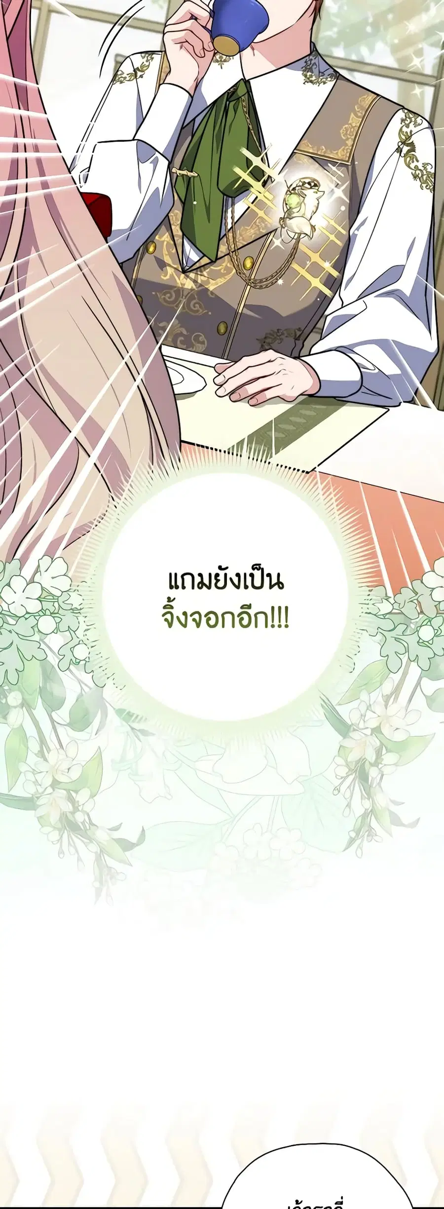 หน้า 41 จาก 48