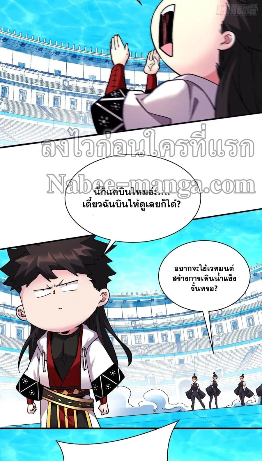 หน้า 5 จาก 42