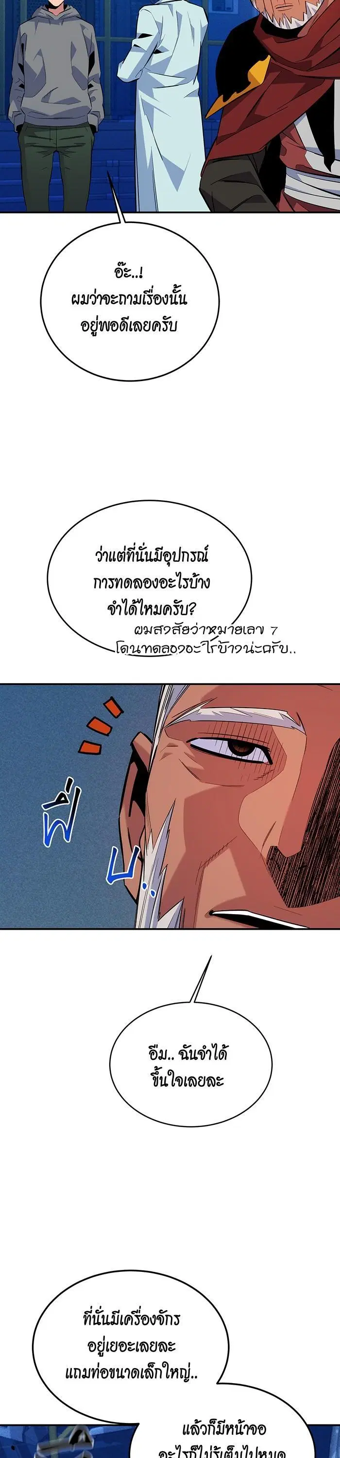 หน้า 38 จาก 51