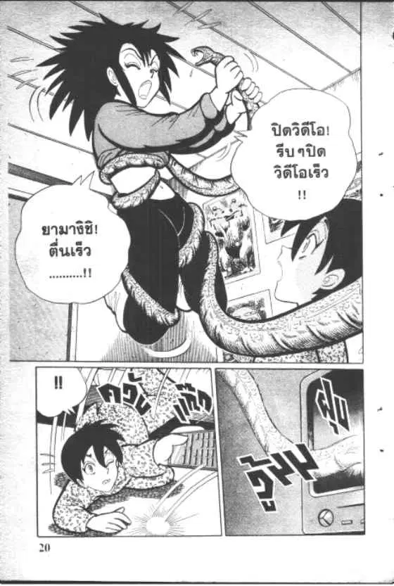 หน้า 10 จาก 11