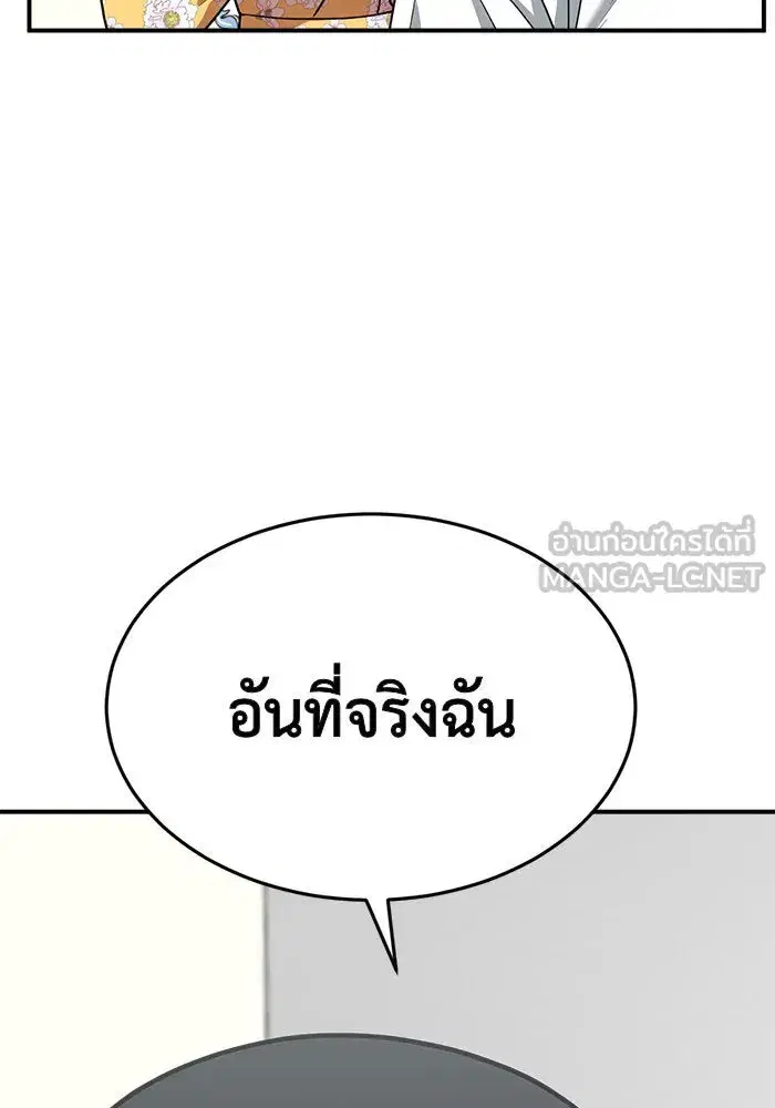 หน้า 48 จาก 190
