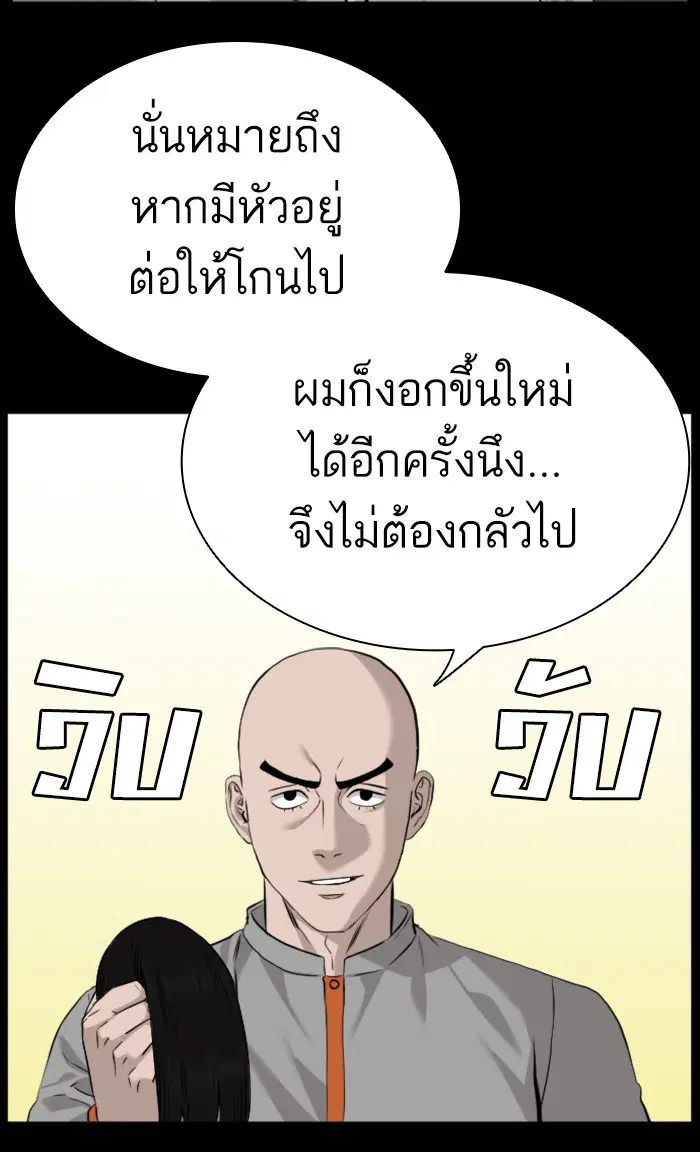 หน้า 90 จาก 120