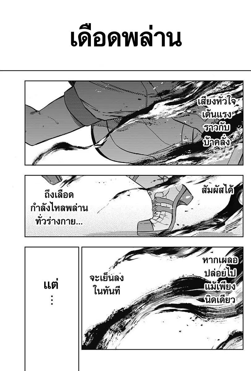 หน้า 7 จาก 19