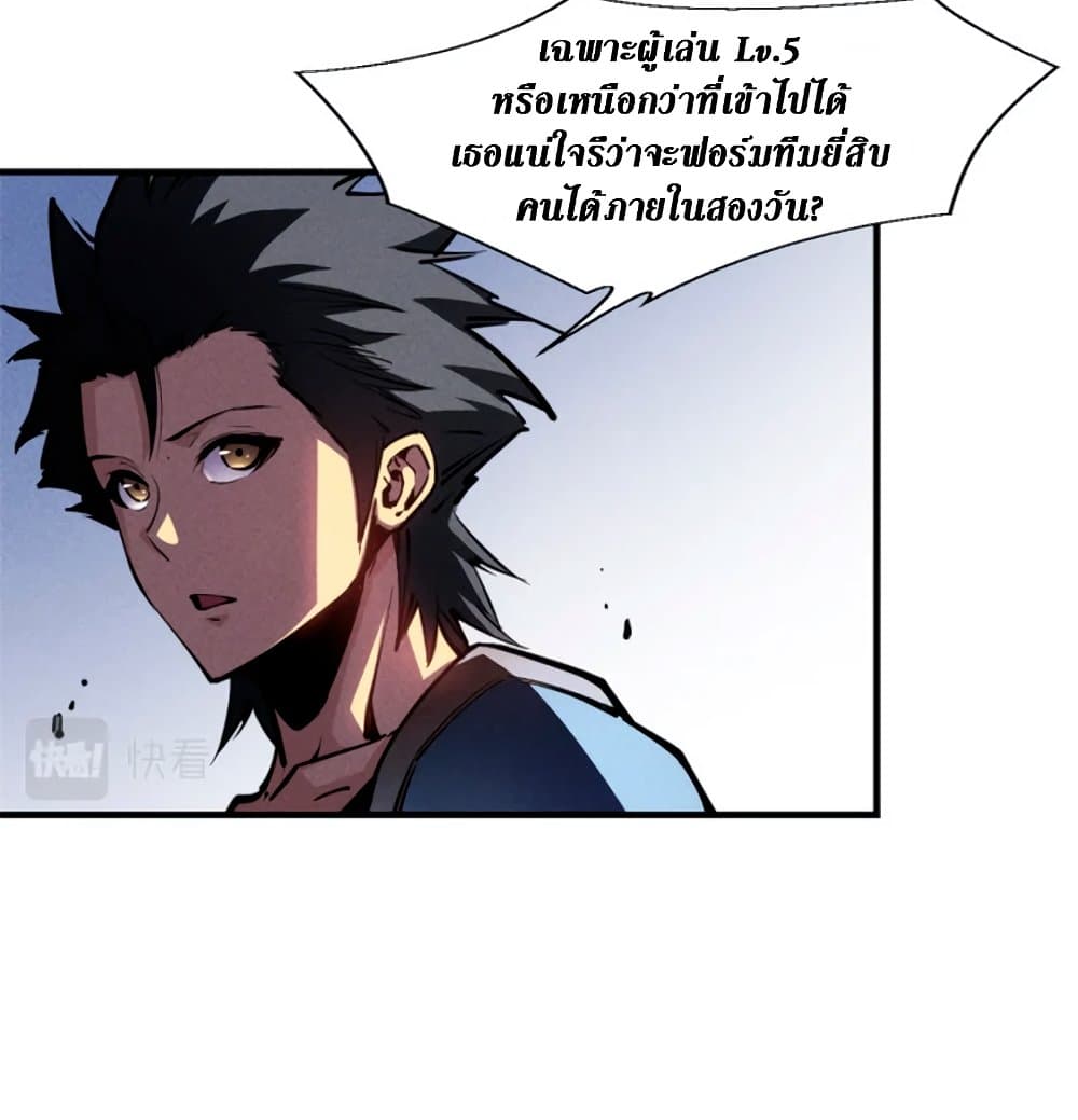 หน้า 42 จาก 61