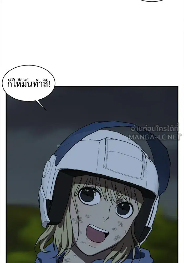 หน้า 84 จาก 144