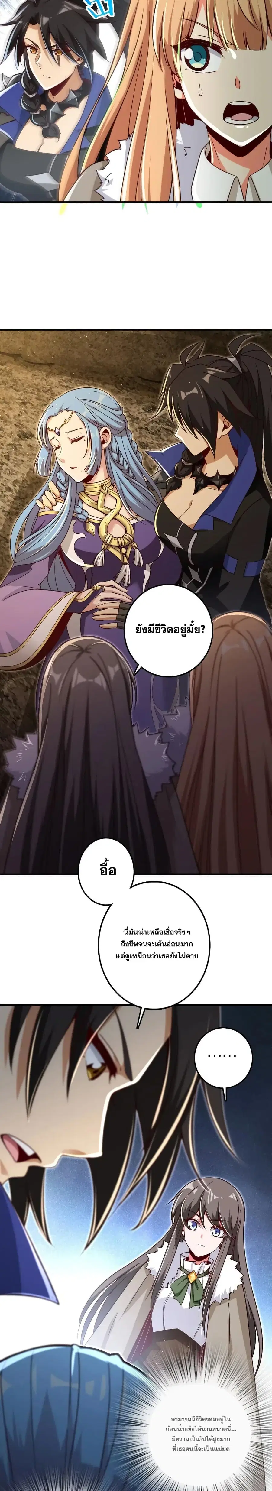 หน้า 19 จาก 20