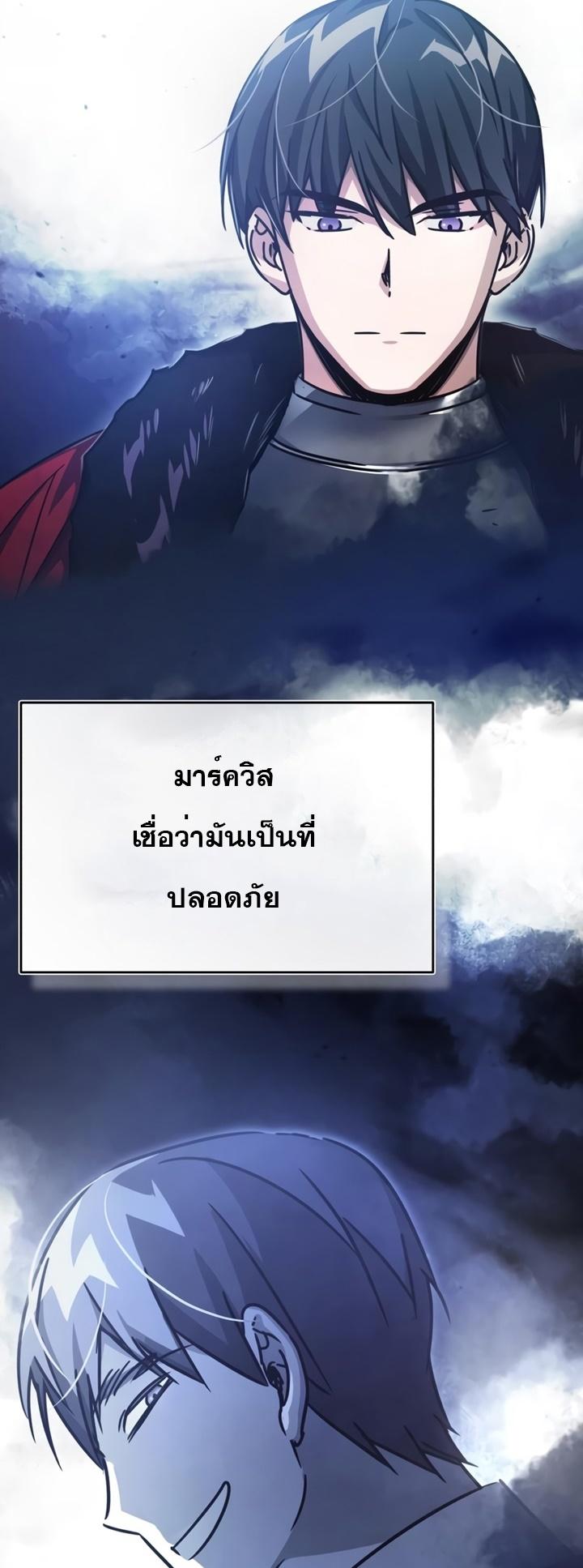 หน้า 8 จาก 87