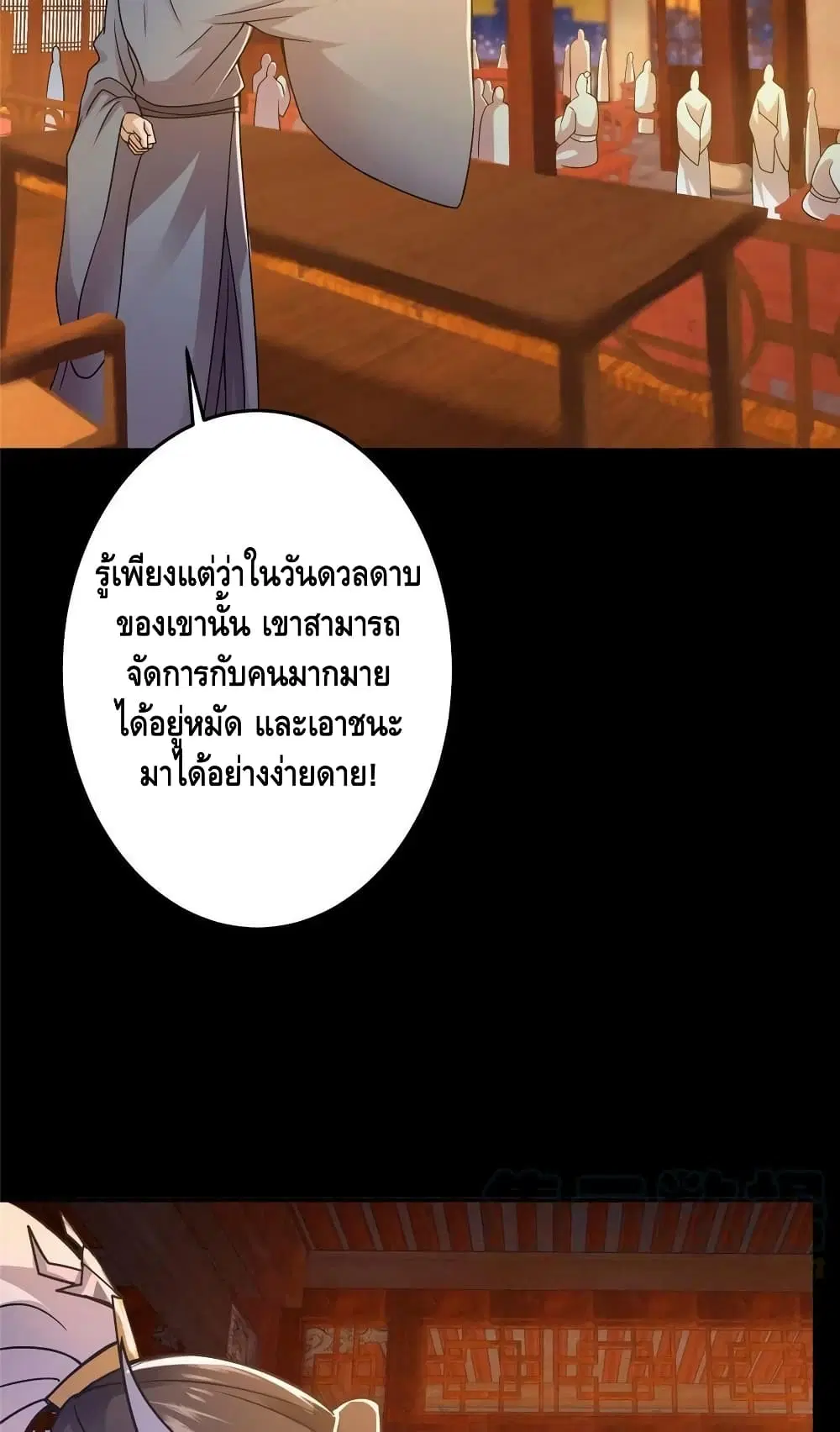 หน้า 17 จาก 42