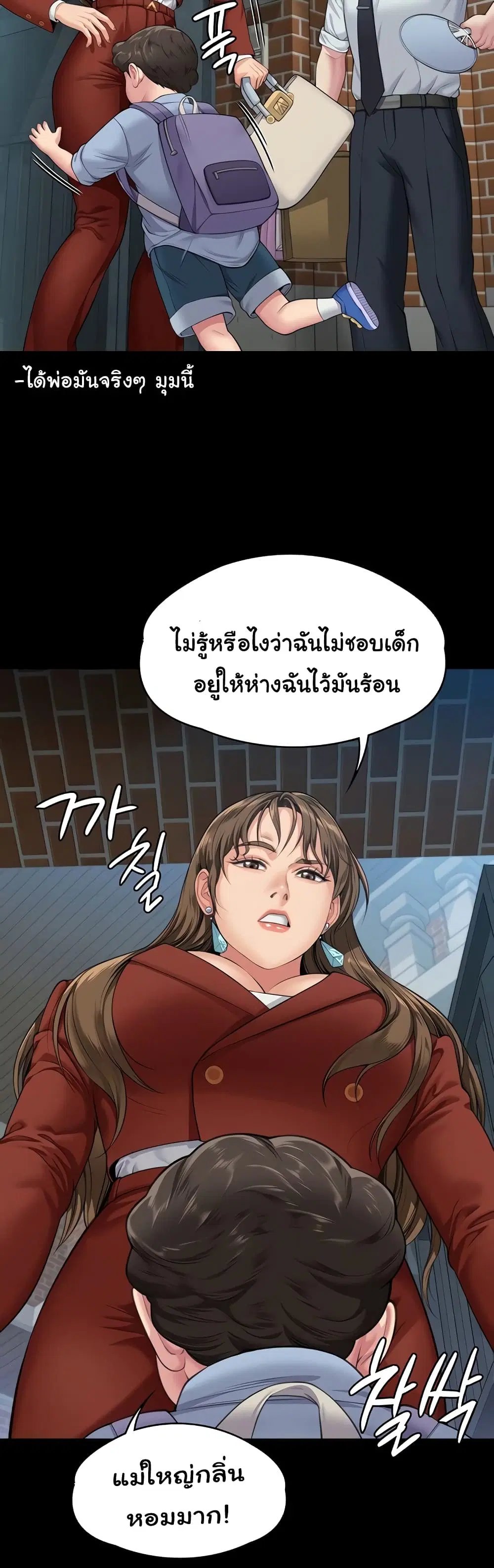 หน้า 14 จาก 61