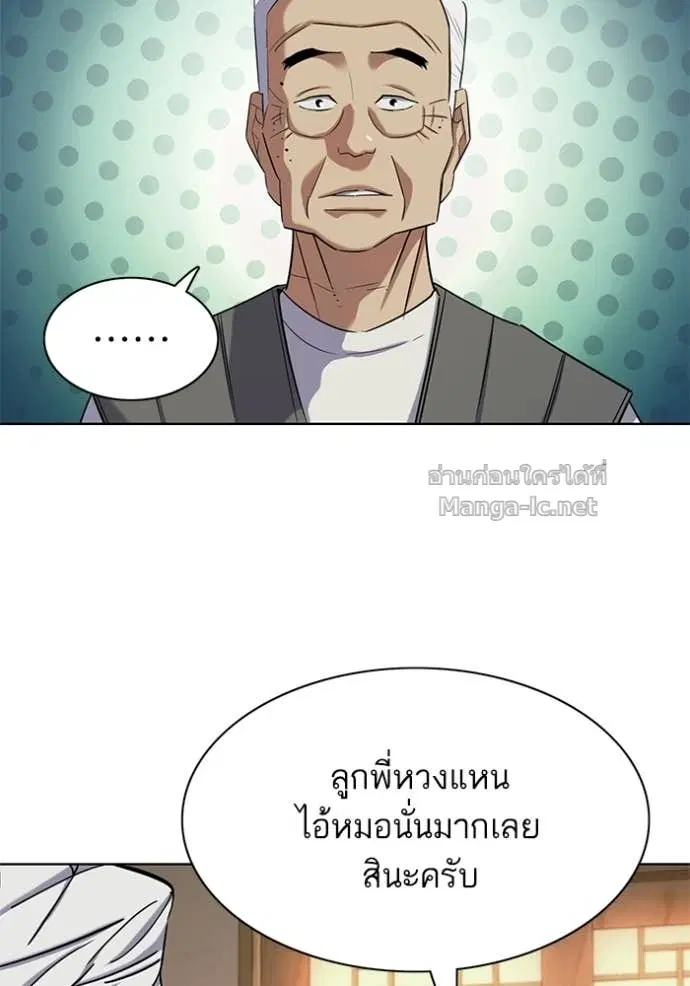 หน้า 62 จาก 145
