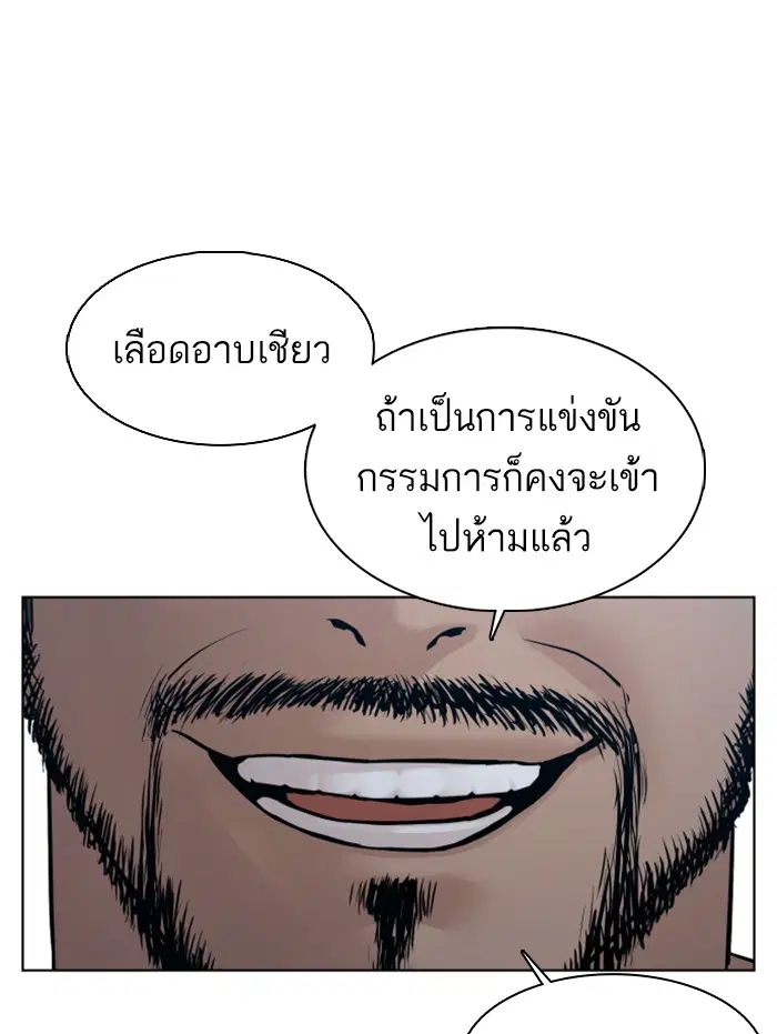 หน้า 12 จาก 174