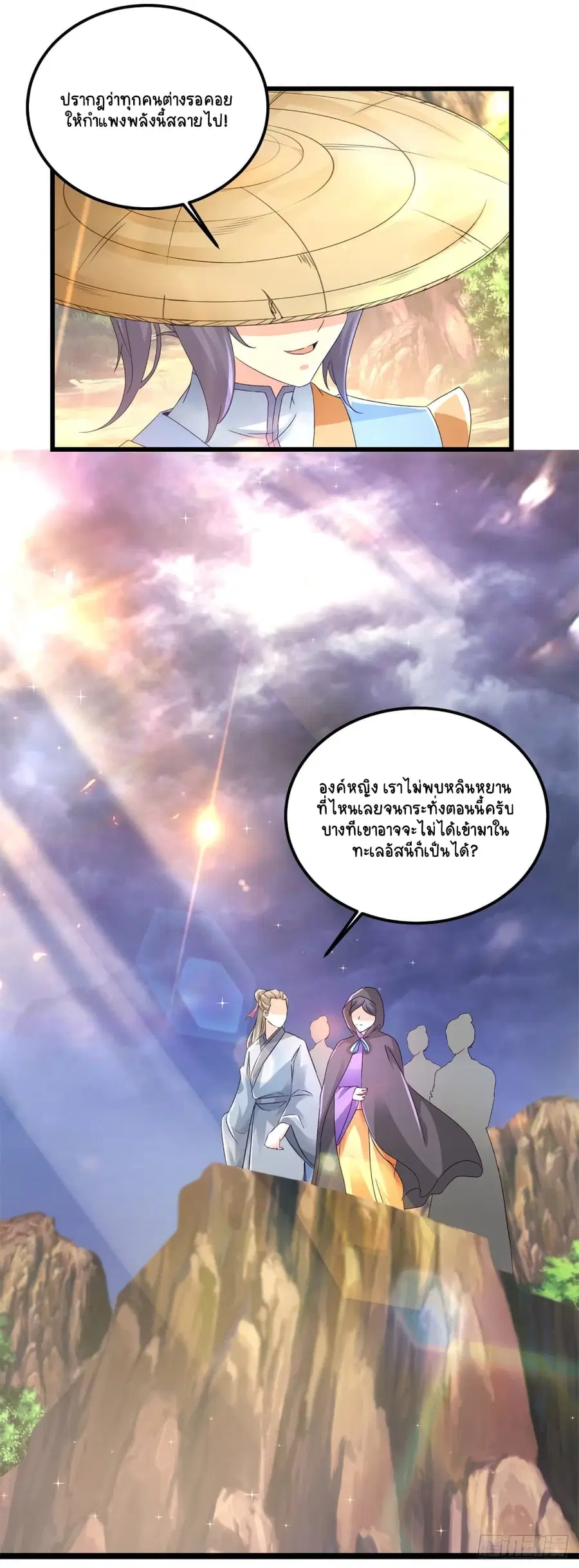 หน้า 17 จาก 26