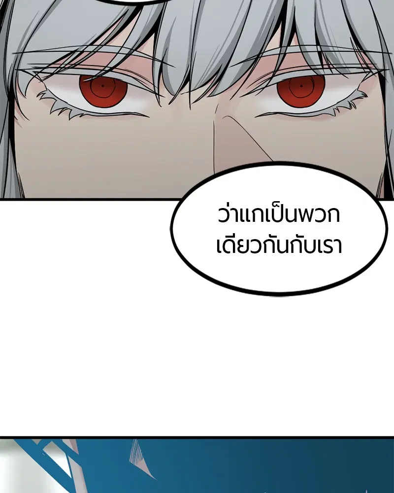 หน้า 101 จาก 158