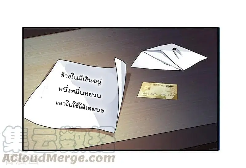 หน้า 26 จาก 28