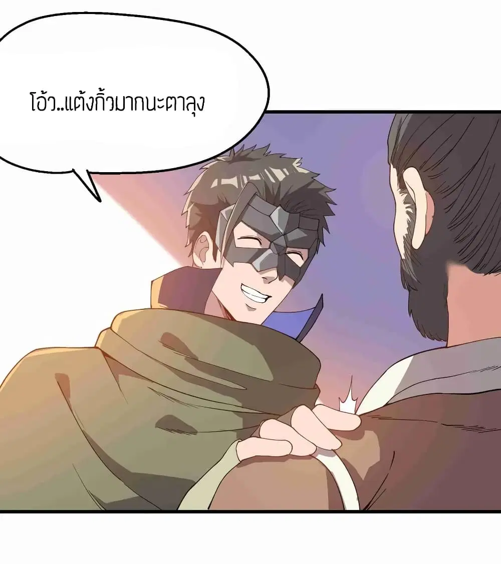 หน้า 30 จาก 34