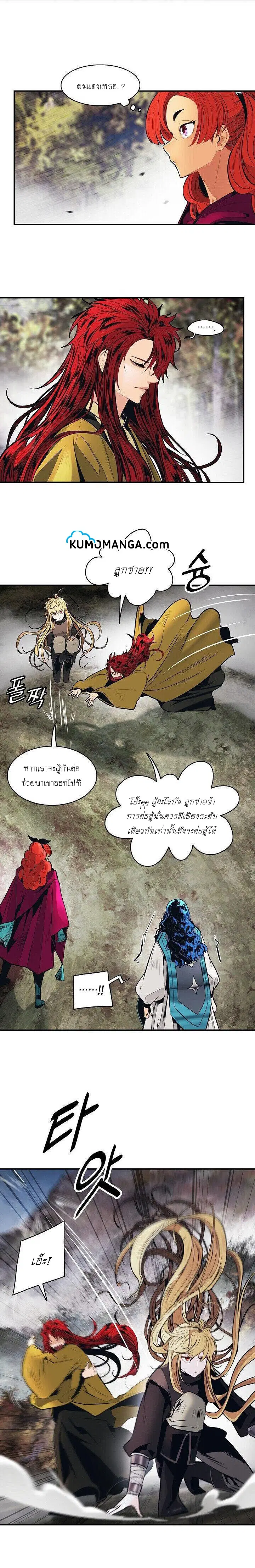 หน้า 4 จาก 25