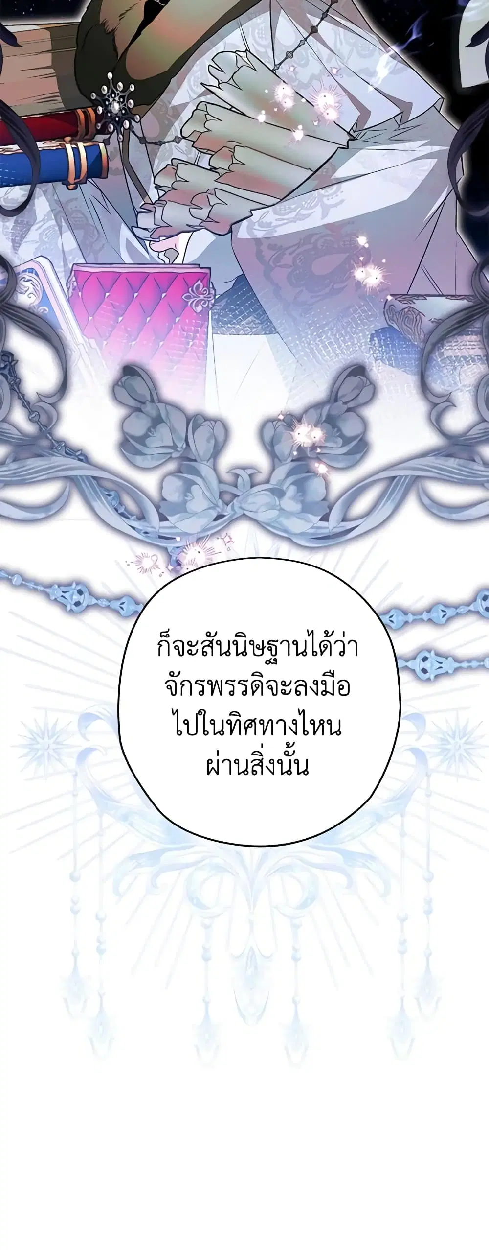หน้า 29 จาก 44