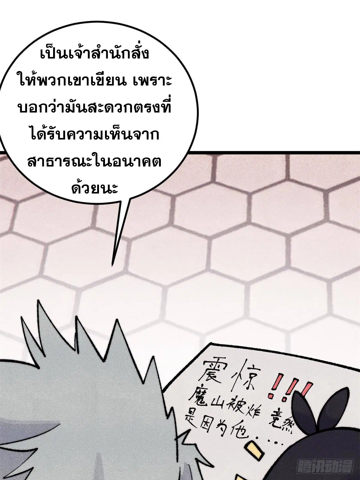 หน้า 36 จาก 92