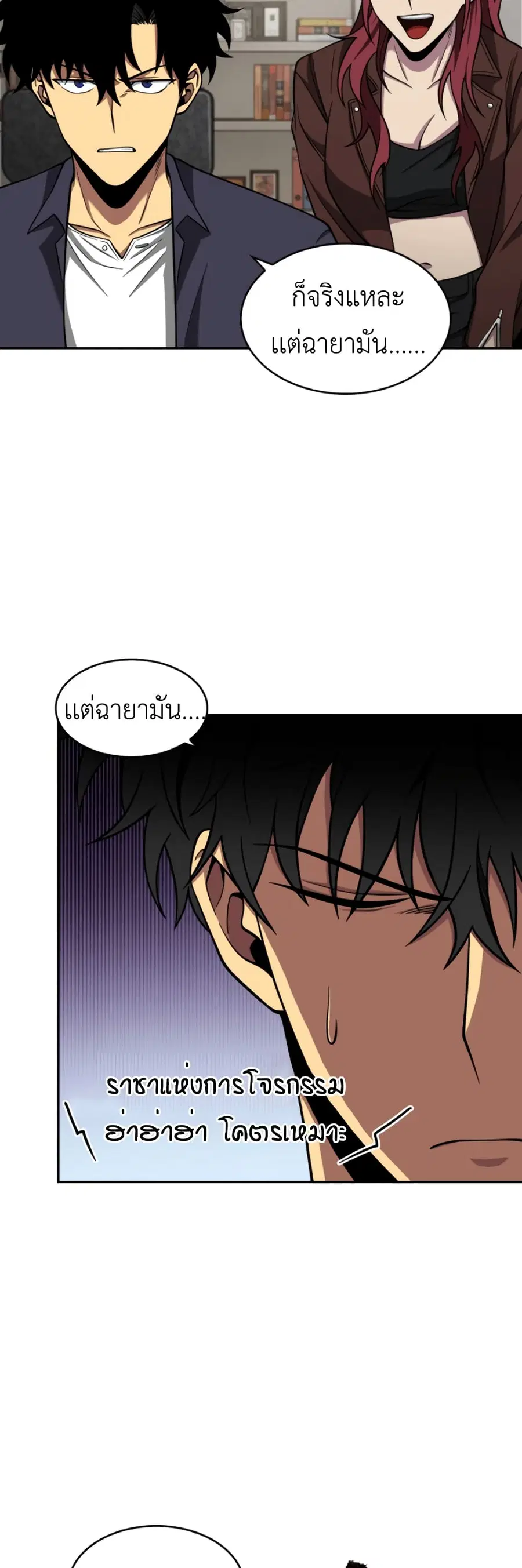 หน้า 12 จาก 51