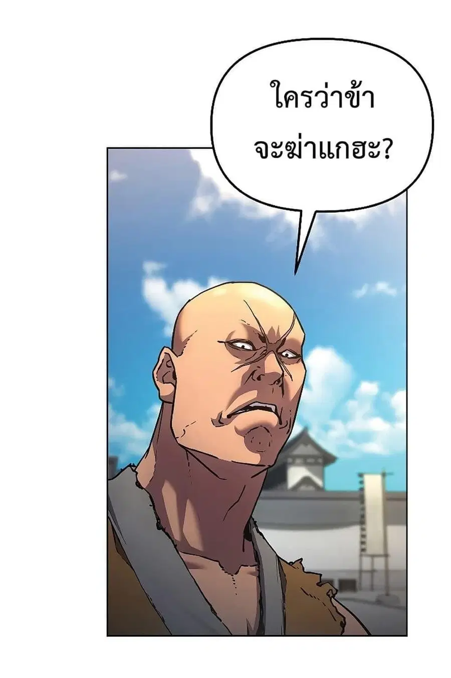 หน้า 19 จาก 58