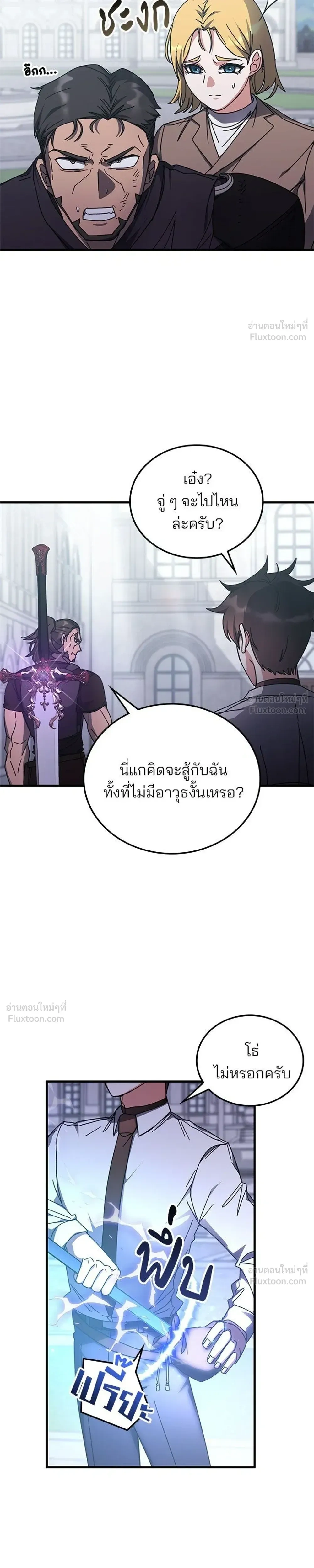 หน้า 29 จาก 34