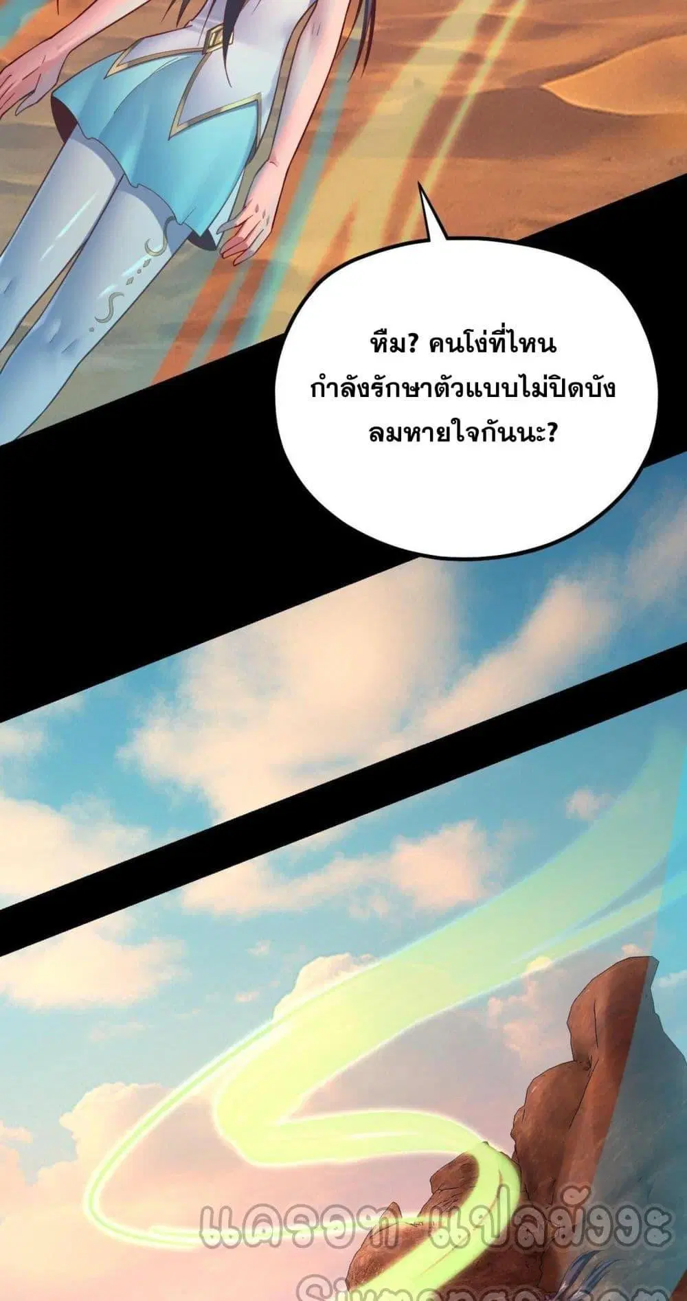 หน้า 15 จาก 53