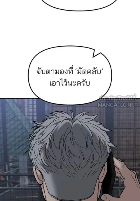 หน้า 86 จาก 209
